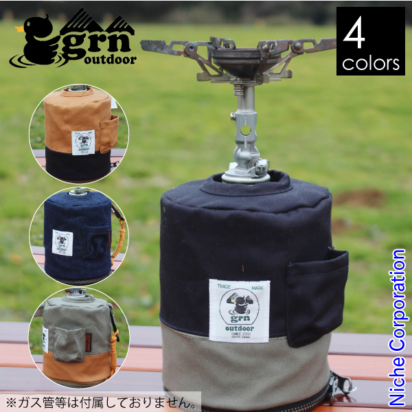 自然大好き！ニッチ・リッチ・キャッチ ジーアールエヌアウトドア grn outdoor 【セール】grn outdoor HIASOBICAMPER O.D  カン COVER 500 GO0412Q500 OD缶カバー 難燃 nocu