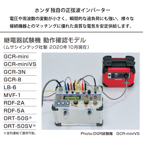 自然大好き ニッチ リッチ キャッチ ホンダ Honda ホンダ 蓄電機 Lib Aid E500 For Work E500jnw 蓄電池 蓄電器 インバーター