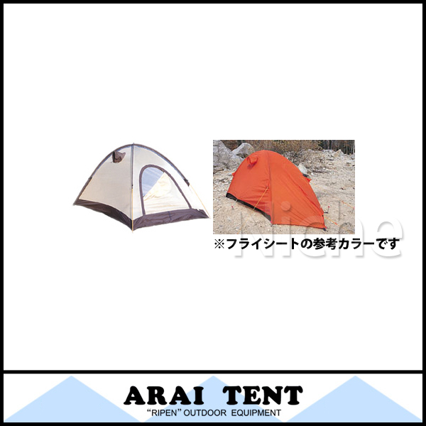 自然大好き！ニッチ・リッチ・キャッチ アライテント ARAI TENT アライ